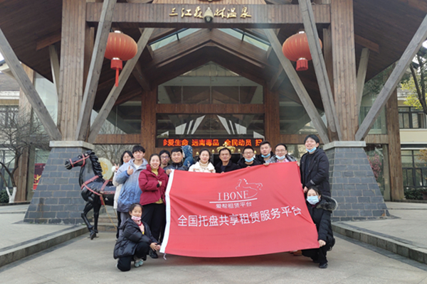 "筑梦爱帮,砥砺前行—公司组织员工集体旅游活动圆满结束